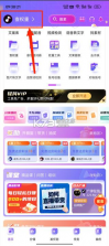轻抖 v3.4.302 app下载 截图