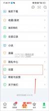 爱奇艺极速版 v6.1.10 免费下载安装 截图