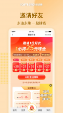爱奇艺极速版 v6.1.40 免费下载安装 截图