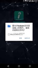 inskam v1.1.234 内窥镜软件下载 截图
