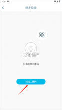 智伴优学 v4.6.9 app下载 截图