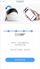 智伴优学 v4.6.9 app下载 截图