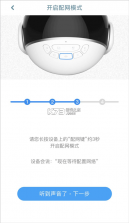 智伴优学 v4.6.9 app下载 截图