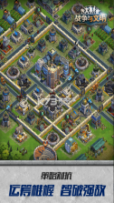 战争与文明 v1.8.6 2026年最新版 截图
