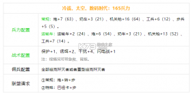 战争与文明 v1.8.6 手游最新版 截图