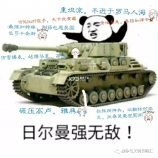 战争与文明 v1.8.5 体验版 截图