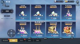 复苏的魔女 v1.0.1 0.1折送泳装人偶版 截图