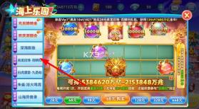 趣游捕鱼 v3.2 破解版 截图