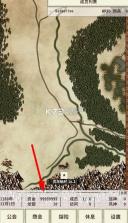 骑士与龙4 v1.2.2 汉化版 截图