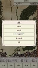 骑士与龙4 v1.2.2 汉化版 截图