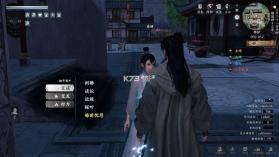 下一站江湖2 v0.2 手游完整版 截图