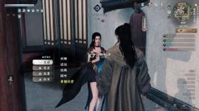 下一站江湖2 v0.2 手游完整版 截图