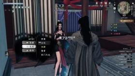 下一站江湖2 v0.2 手游完整版 截图