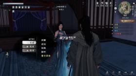 下一站江湖2 v0.2 手游完整版 截图