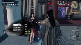 下一站江湖2 v0.2 手游完整版 截图