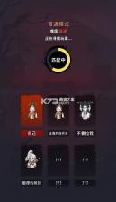 古宅心慌慌 v1.0 游戏免广告版 截图