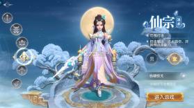 三国如龙传 v1.0 0.05折双倍代金版 截图
