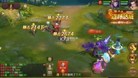 三国如龙传 v1.0 0.05折双倍代金版 截图