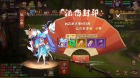 三国如龙传 v1.0 0.05折双倍代金版 截图