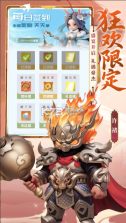 英雄守御 v1.0.0 手游官方版 截图