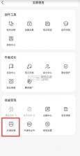 小红书 v9.26.1 官方正版下载 截图