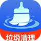 神速垃圾清理官方正版appv1.0.6