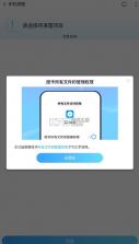 神速垃圾清理 v1.0.6 官方正版app 截图