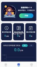 神速垃圾清理 v1.0.6 官方正版app 截图