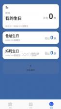 神速垃圾清理 v1.0.6 官方正版app 截图