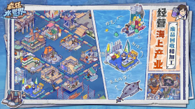 疯狂水世界 v1.2.1 手游官方版 截图