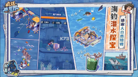 疯狂水世界 v1.2.1 手游官方版 截图