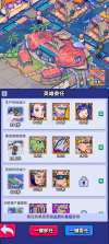 疯狂水世界 v1.2.1 手游官方版 截图