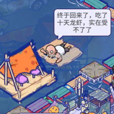 疯狂水世界 v1.2.1 手游官方版 截图