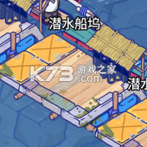 疯狂水世界 v1.2.1 手游官方版 截图