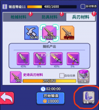 疯狂水世界 v1.2.1 手游官方版 截图