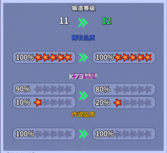 疯狂水世界 v1.2.1 手游官方版 截图