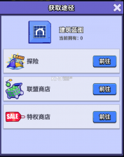疯狂水世界 v1.2.1 手游官方版 截图