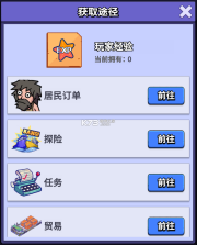 疯狂水世界 v1.2.1 手游官方版 截图