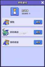 疯狂水世界 v1.2.1 手游官方版 截图