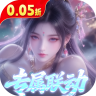 少年封神 v1.0.0 0.05折专属联动版