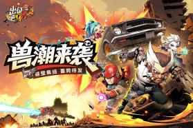 出征吧勇士 v1.0.4 0.01折版 截图