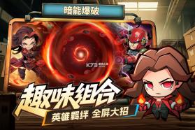 出征吧勇士 v1.0.4 0.01折版 截图