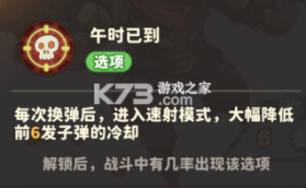 出征吧勇士 v1.0.4 0.01折版 截图