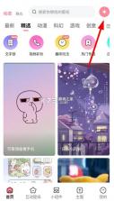 白桃壁纸 v1.7.9 下载安装 截图