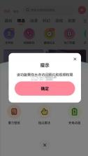 白桃壁纸 v1.7.9 下载安装 截图