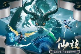 千年寻仙 v1.0.0 折扣版 截图