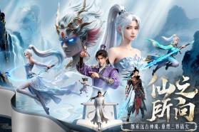 千年寻仙 v1.0.0 手游官方版 截图