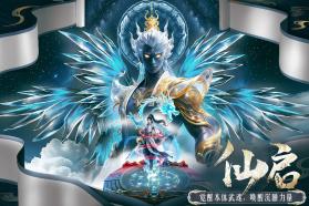 千年寻仙 v1.0.0 手游官方版 截图