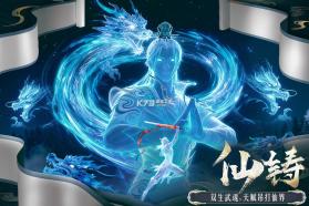 千年寻仙 v1.0.0 手游官方版 截图