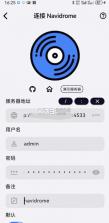 箭头音乐 v1.0.20 app官方下载 截图